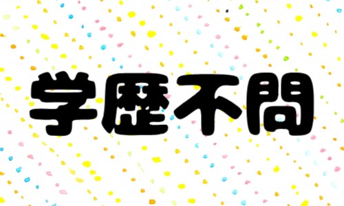 株式会社ジェイウェイブ 福岡支店の派遣社員 倉庫・物流・生産管理の求人情報イメージ4