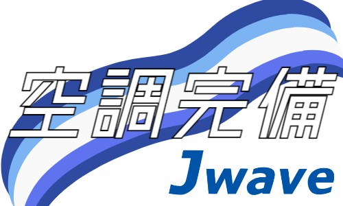 株式会社ジェイウェイブ 倉敷支店の派遣社員 倉庫・物流・生産管理の求人情報イメージ9