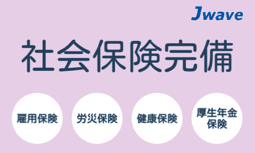 株式会社ジェイウェイブ 八幡支店の派遣社員 倉庫・物流・生産管理 製造・工場の求人情報イメージ7