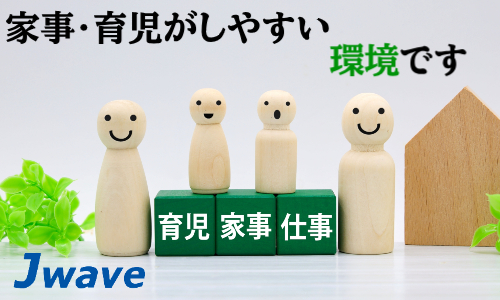 株式会社ジェイウェイブ 福岡支店の派遣社員 倉庫・物流・生産管理 製造・工場求人イメージ