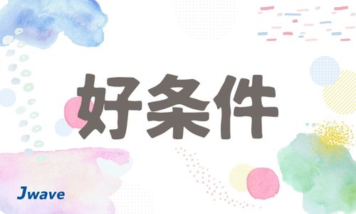 株式会社ジェイウェイブ 久留米支店の派遣社員 倉庫・物流・生産管理 マーケティング・広告・宣伝の求人情報イメージ1