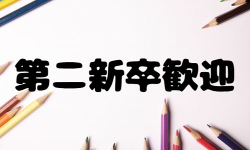 株式会社ジェイウェイブ 倉敷支店の派遣社員 倉庫・物流・生産管理 製造・工場の求人情報イメージ9