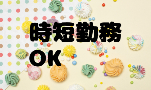 株式会社ジェイウェイブ 北日本事業所の派遣社員 介護・福祉 医療・看護師・薬剤師の求人情報イメージ8