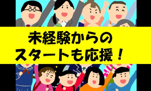 株式会社ジェイウェイブ 鹿児島支店の派遣社員 倉庫・物流・生産管理 製造・工場の求人情報イメージ6