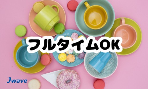 株式会社ジェイウェイブ 北日本事業所の派遣社員 製造・工場の求人情報イメージ7
