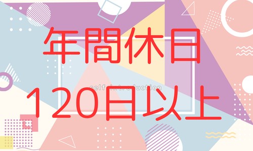 株式会社ジェイウェイブ 春日部支店の派遣社員 倉庫・物流・生産管理 製造・工場の求人情報イメージ5