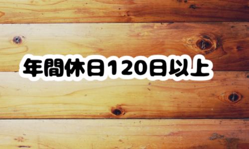 株式会社ジェイウェイブ 大阪支店の派遣社員 倉庫・物流・生産管理の求人情報イメージ5