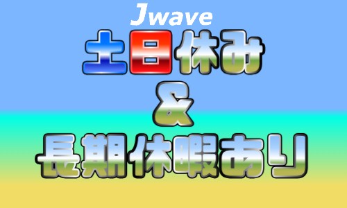 株式会社ジェイウェイブ 行橋支店の派遣社員 倉庫・物流・生産管理 製造・工場の求人情報イメージ5