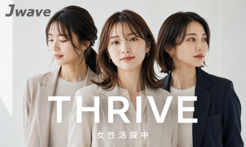 株式会社ジェイウェイブ 倉敷支店の派遣社員 倉庫・物流・生産管理 経営・事業企画・人事・事務の求人情報イメージ5