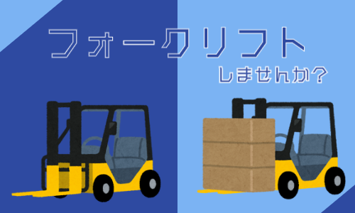 株式会社ジェイウェイブ 小山支店の派遣社員 製造・工場求人イメージ