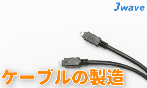 株式会社ジェイウェイブ  柏支店の派遣社員 製造・工場求人イメージ