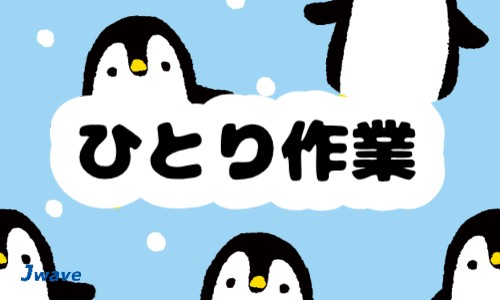 株式会社ジェイウェイブ 八代支店の派遣社員 倉庫・物流・生産管理 製造・工場の求人情報イメージ3