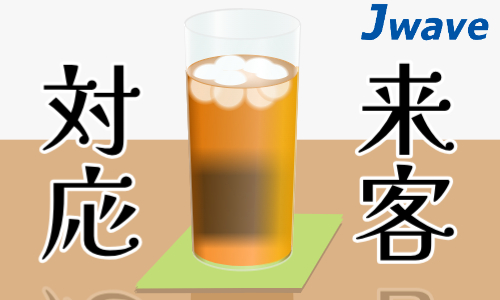 株式会社ジェイウェイブ 八幡支店の派遣社員 経営・事業企画・人事・事務の求人情報イメージ6