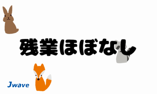 株式会社ジェイウェイブ  川越支店の派遣社員 倉庫・物流・生産管理の求人情報イメージ5