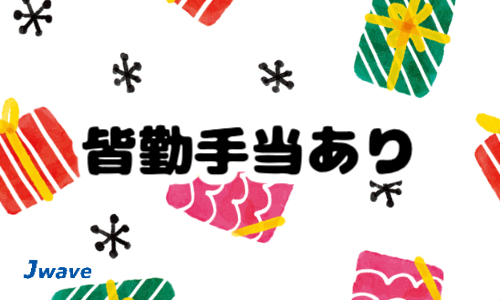 株式会社ジェイウェイブ 東日本事業所の派遣社員 製造・工場求人イメージ