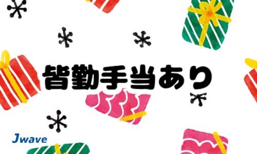 株式会社ジェイウェイブ 東日本事業所の派遣社員 製造・工場の求人情報イメージ1