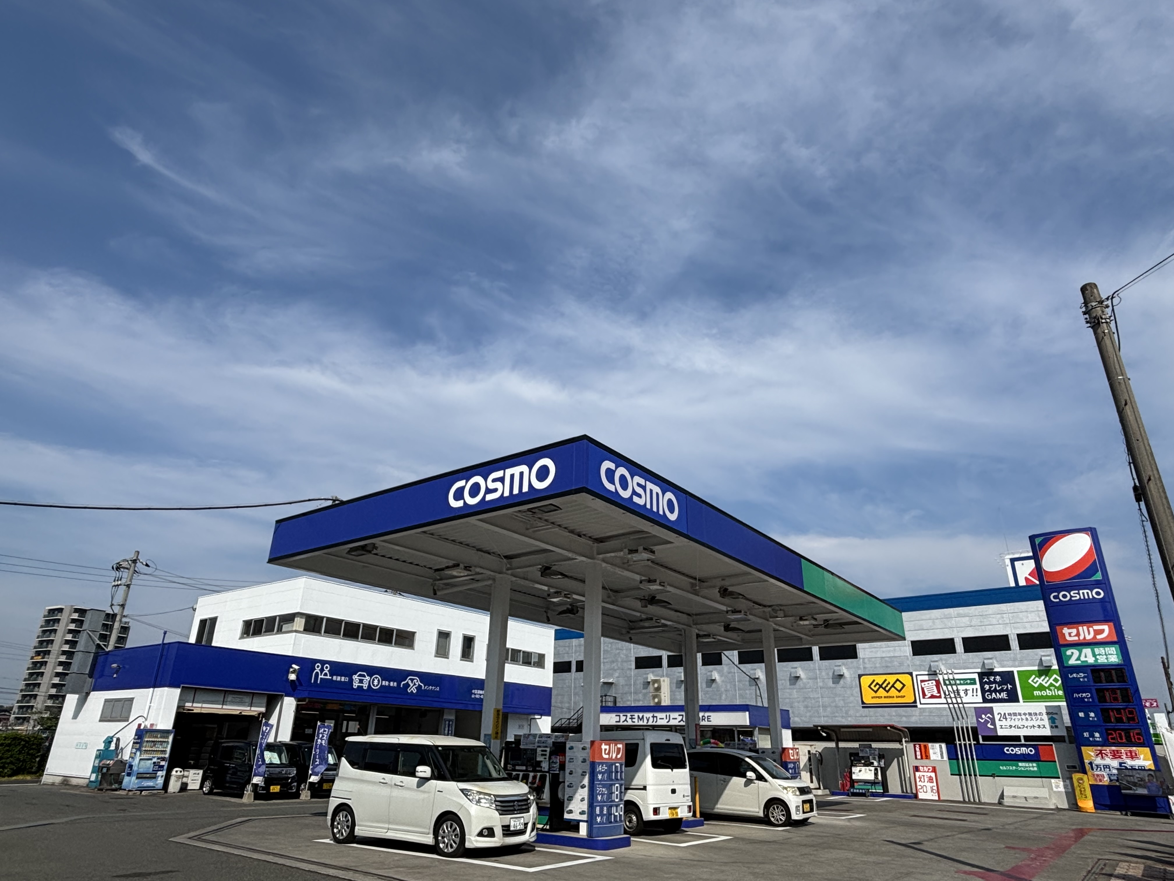 関西礦油株式会社  COSMO石油　関西砿油株式会社　山口湯田SSの正社員 経営・事業企画・人事・事務 ビューティー・生活サービス その他の求人情報イメージ1