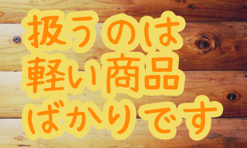 株式会社ジェイウェイブ 熊本支店の派遣社員 倉庫・物流・生産管理 製造・工場の求人情報イメージ1