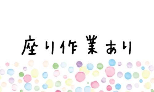 株式会社ジェイウェイブ  行橋支店の派遣社員 倉庫・物流・生産管理 製造・工場求人イメージ