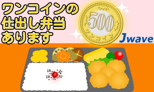 株式会社ジェイウェイブ 千葉支店の派遣社員 IT・Web・ゲームエンジニアの求人情報イメージ8