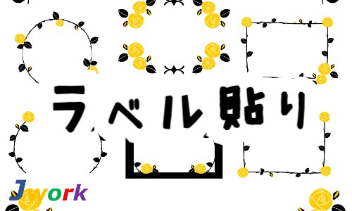 株式会社ジェイウェイブ 熊本支店の派遣社員 倉庫・物流・生産管理 製造・工場の求人情報イメージ1