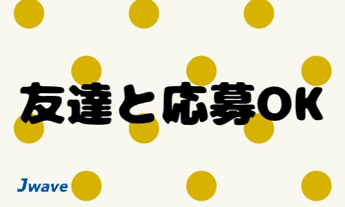 株式会社ジェイウェイブ 宗像支店の派遣社員 倉庫・物流・生産管理 製造・工場の求人情報イメージ8