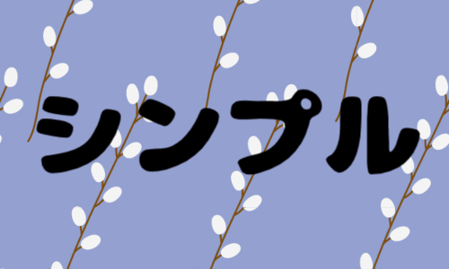 株式会社ジェイウェイブ 宗像支店の派遣社員 倉庫・物流・生産管理 ビューティー・生活サービス 製造・工場の求人情報イメージ5