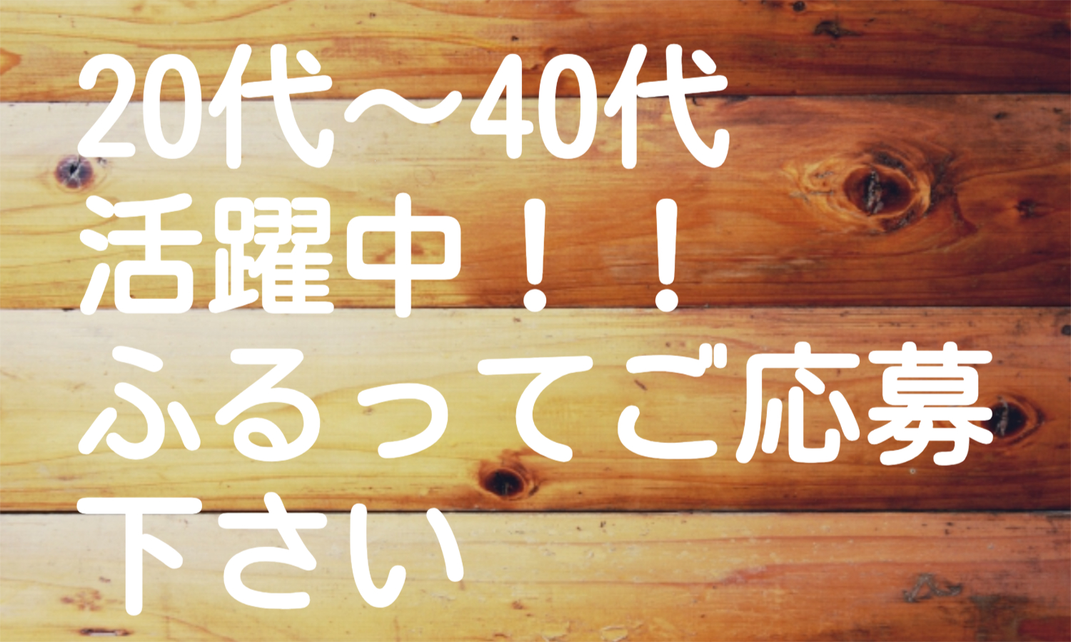 株式会社ジェイウェイブ  周南支店の派遣社員 倉庫・物流・生産管理の求人情報イメージ2