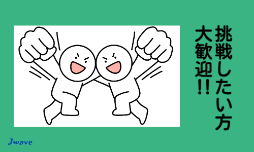 株式会社ジェイウェイブ 行橋支店の派遣社員 倉庫・物流・生産管理 製造・工場の求人情報イメージ10