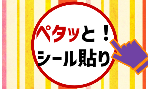 株式会社ジェイウェイブ 倉敷支店の派遣社員 倉庫・物流・生産管理 経営・事業企画・人事・事務の求人情報イメージ5