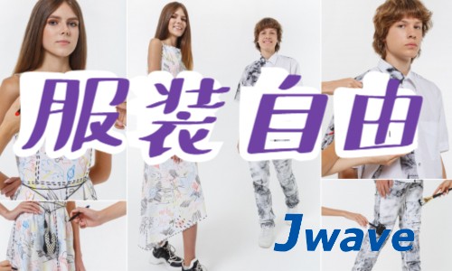 株式会社ジェイウェイブ 倉敷支店の派遣社員 倉庫・物流・生産管理 経営・事業企画・人事・事務の求人情報イメージ15