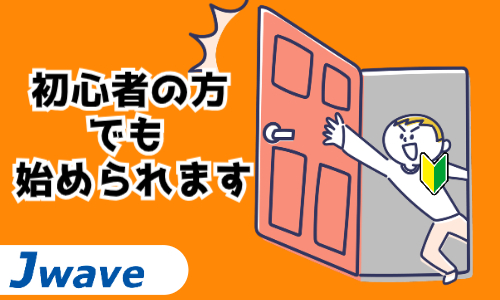 株式会社ジェイウェイブ 下関支店の派遣社員 倉庫・物流・生産管理 製造・工場の求人情報イメージ5