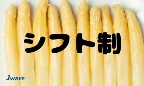 株式会社ジェイウェイブ 宗像支店の派遣社員 営業・販売 経営・事業企画・人事・事務 ビューティー・生活サービスの求人情報イメージ4