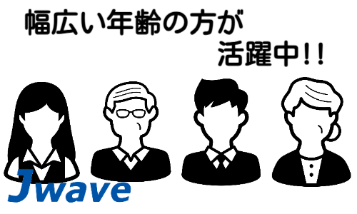 株式会社ジェイウェイブ 福岡支店の派遣社員 経営・事業企画・人事・事務の求人情報イメージ5