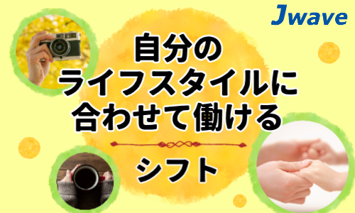 株式会社ジェイウェイブ 鹿児島支店の派遣社員 営業・販売の求人情報イメージ5