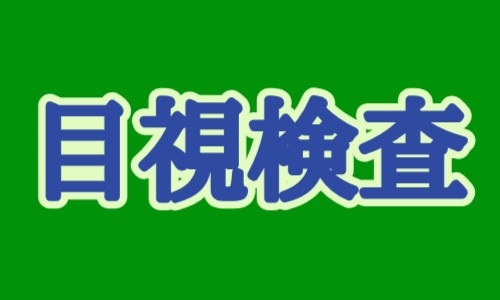 株式会社ジェイウェイブ 水戸支店の派遣社員 倉庫・物流・生産管理 製造・工場の求人情報イメージ8