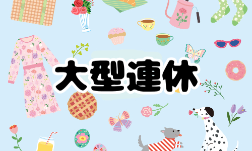 株式会社ジェイウェイブ 宗像支店の派遣社員 清掃・美化の求人情報イメージ6