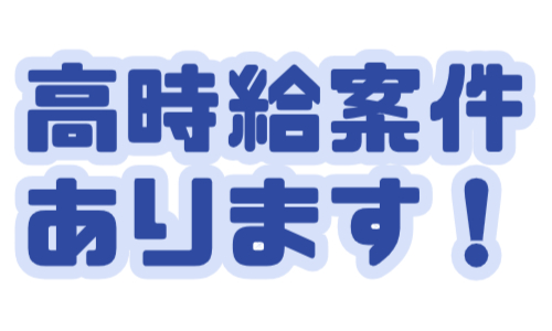 株式会社ジェイウェイブ 熊本支店の派遣社員 建築・土木・施工の求人情報イメージ7