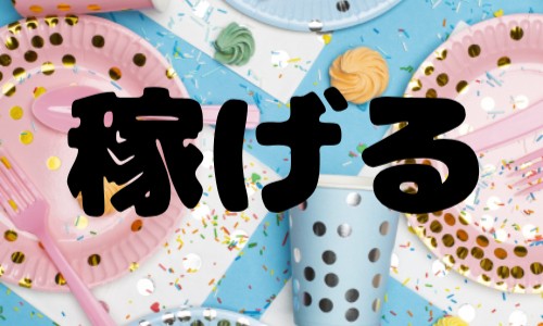 株式会社ジェイウェイブ 富士支店の派遣社員 倉庫・物流・生産管理 製造・工場の求人情報イメージ6