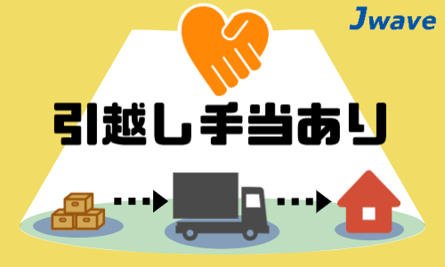 株式会社ジェイウェイブ 富士支店の派遣社員 倉庫・物流・生産管理の求人情報イメージ7