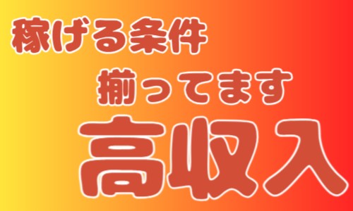 株式会社ジェイウェイブ 富士支店の派遣社員 医療・看護師・薬剤師 製造・工場 その他の求人情報イメージ10