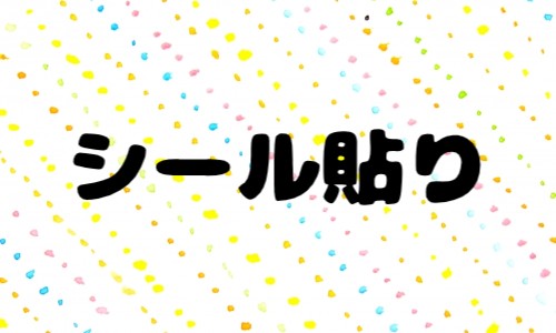株式会社ジェイウェイブ 山口支店の派遣社員 倉庫・物流・生産管理 製造・工場の求人情報イメージ3