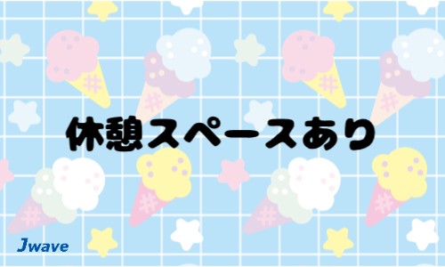株式会社ジェイウェイブ 川越支店の派遣社員 倉庫・物流・生産管理の求人情報イメージ4
