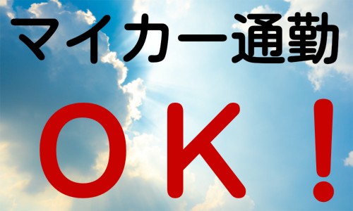 株式会社ジェイウェイブ 富士支店の派遣社員 倉庫・物流・生産管理 製造・工場の求人情報イメージ6