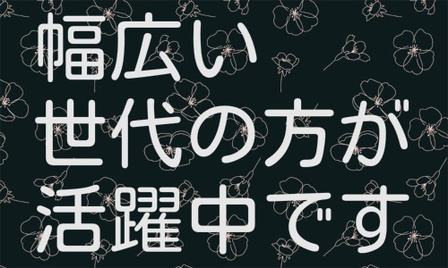 株式会社ジェイウェイブ 富士支店の派遣社員 倉庫・物流・生産管理 その他の求人情報イメージ6