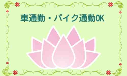 株式会社ジェイウェイブ 成田支店の派遣社員 経営・事業企画・人事・事務の求人情報イメージ9