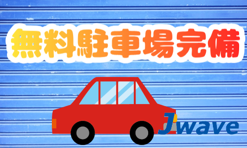 株式会社ジェイウェイブ 富士支店の派遣社員 倉庫・物流・生産管理 製造・工場の求人情報イメージ5
