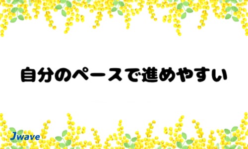 株式会社ジェイウェイブ 東日本事業所の派遣社員 倉庫・物流・生産管理 製造・工場の求人情報イメージ9