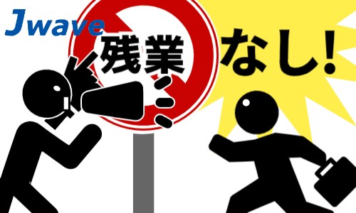 株式会社ジェイウェイブ 倉敷支店の派遣社員 倉庫・物流・生産管理の求人情報イメージ9