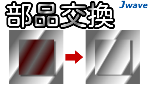 株式会社ジェイウェイブ 千葉支店の派遣社員 製造・工場の求人情報イメージ1